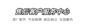 乐家服务到家